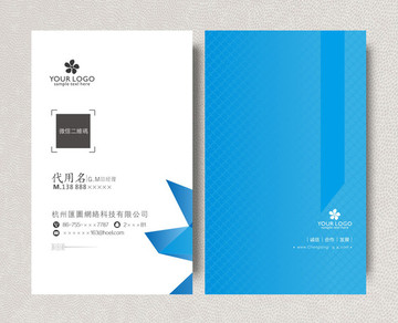 名片