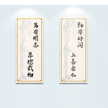 校園文化墻