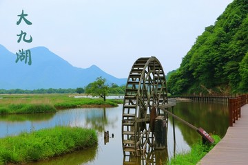 神农架大九湖