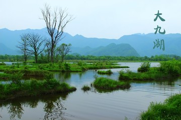 神农架大九湖