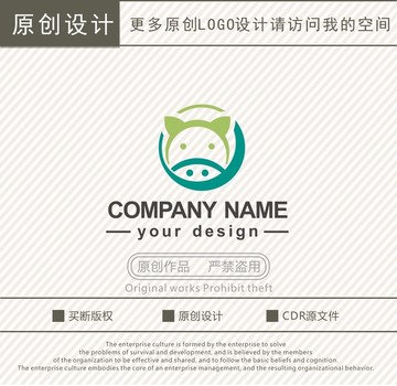 Y字母豬頭食品文化logo
