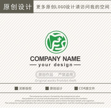 FS字母醫(yī)藥牙科口腔logo