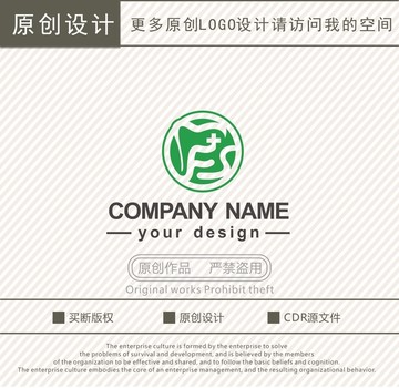 FS字母医药牙科口腔logo