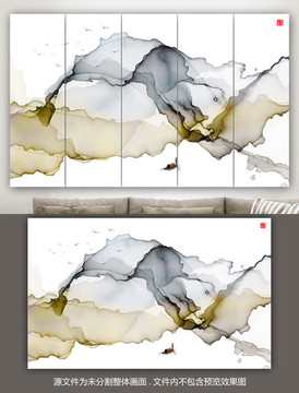 中國(guó)風(fēng)意境山水畫
