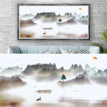水墨山水