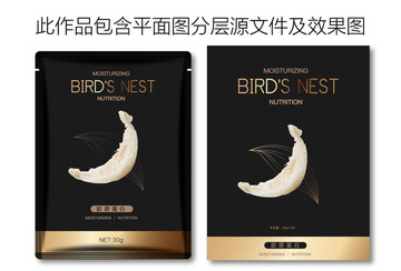 燕窩包裝