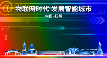 撫州