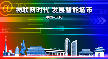 遼陽(yáng)
