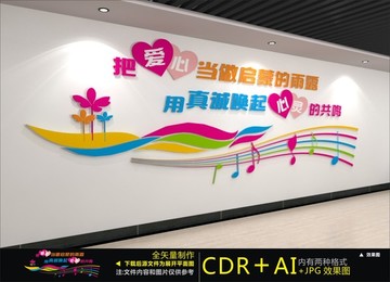 心理咨詢室