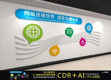 電子閱覽室