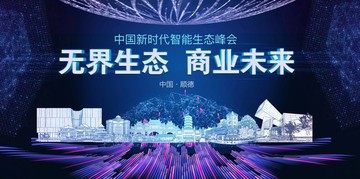順德