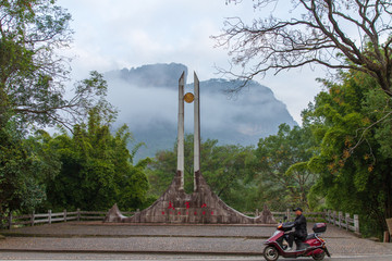 福建武夷山国家重点风景名胜区碑