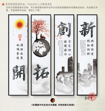 企業(yè)文化