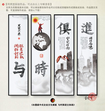 企業(yè)標(biāo)語