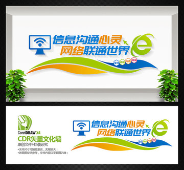 電子閱覽室