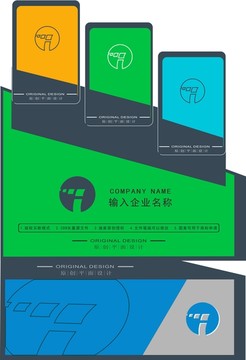 字母LOGO設計