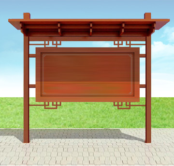 公示牌效果圖