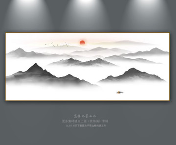 寬幅水墨山水
