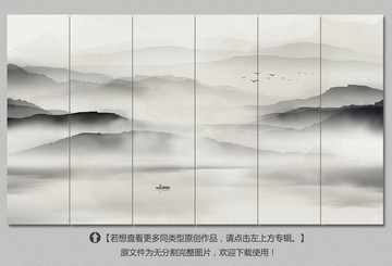 意境水墨山水装饰画