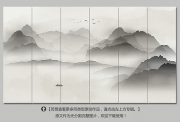 意境水墨山水装饰画