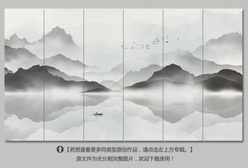 意境水墨山水装饰画