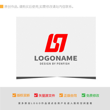 LS字母logo