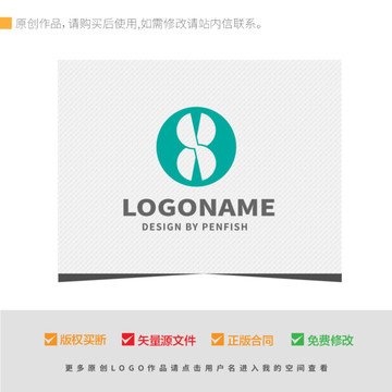 X字母LOGO設(shè)計(jì)