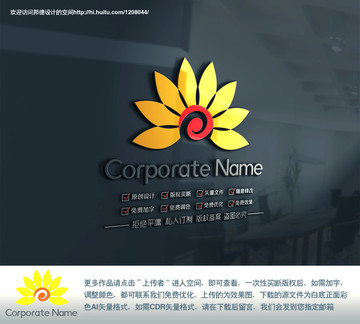太陽花簡約標(biāo)志