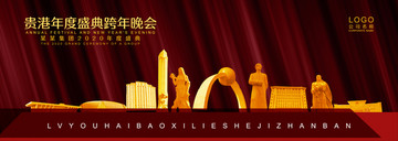 貴港