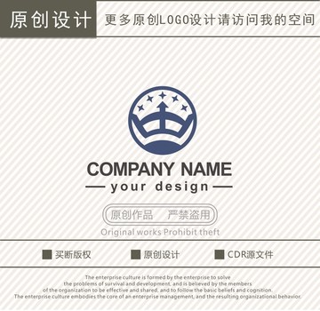 箱包王冠服装鞋帽logo