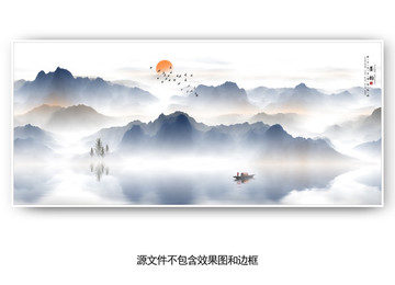 水墨