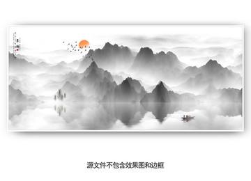 抽象水墨山水画