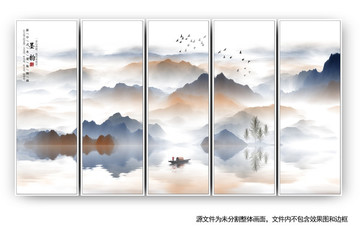 巨幅山水畫