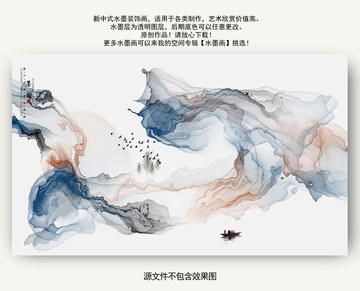 意境山水裝飾畫