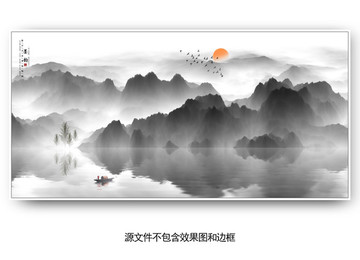 巨幅山水畫