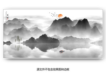 水墨畫