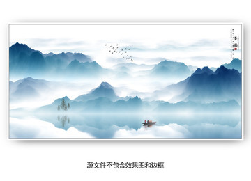 中式山水畫