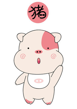 十二生肖之豬仔仔彩圖