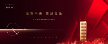 高端地產(chǎn)廣告