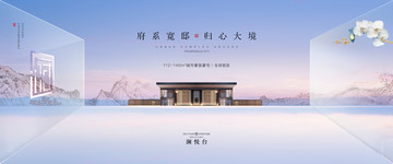 高端地產(chǎn)廣告