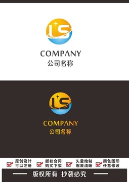 ls机械logo