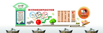 校園文化墻美術(shù)
