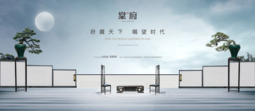 新中式地產(chǎn)