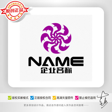美容美發(fā)化妝品養(yǎng)生logo設(shè)計(jì)