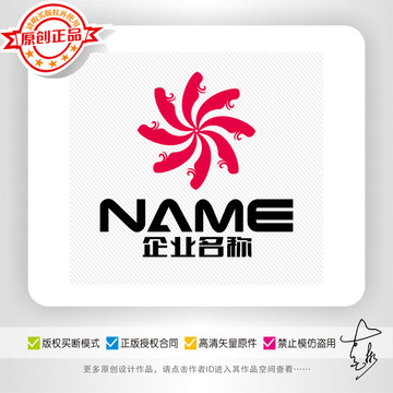 美容美發(fā)化妝品養(yǎng)生logo設(shè)計(jì)
