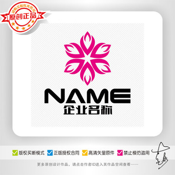 美容美發(fā)服飾紡織化妝品logo