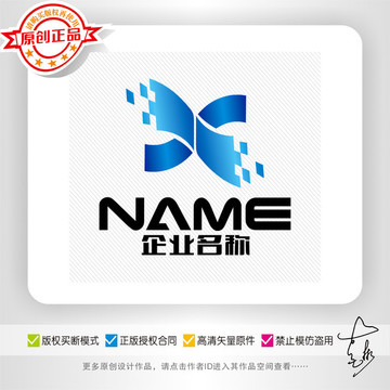 X字母logo设计