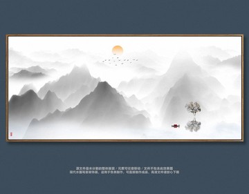 中式山水畫