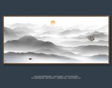 新中式