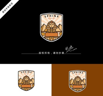 獅身人面像logo